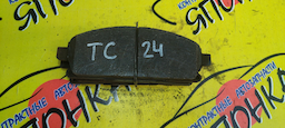 ТОРМОЗНЫЕ КОЛОДКИ/NIS/X-TRAIL/PNT30/NT30/T30/C24/U31/E51/F