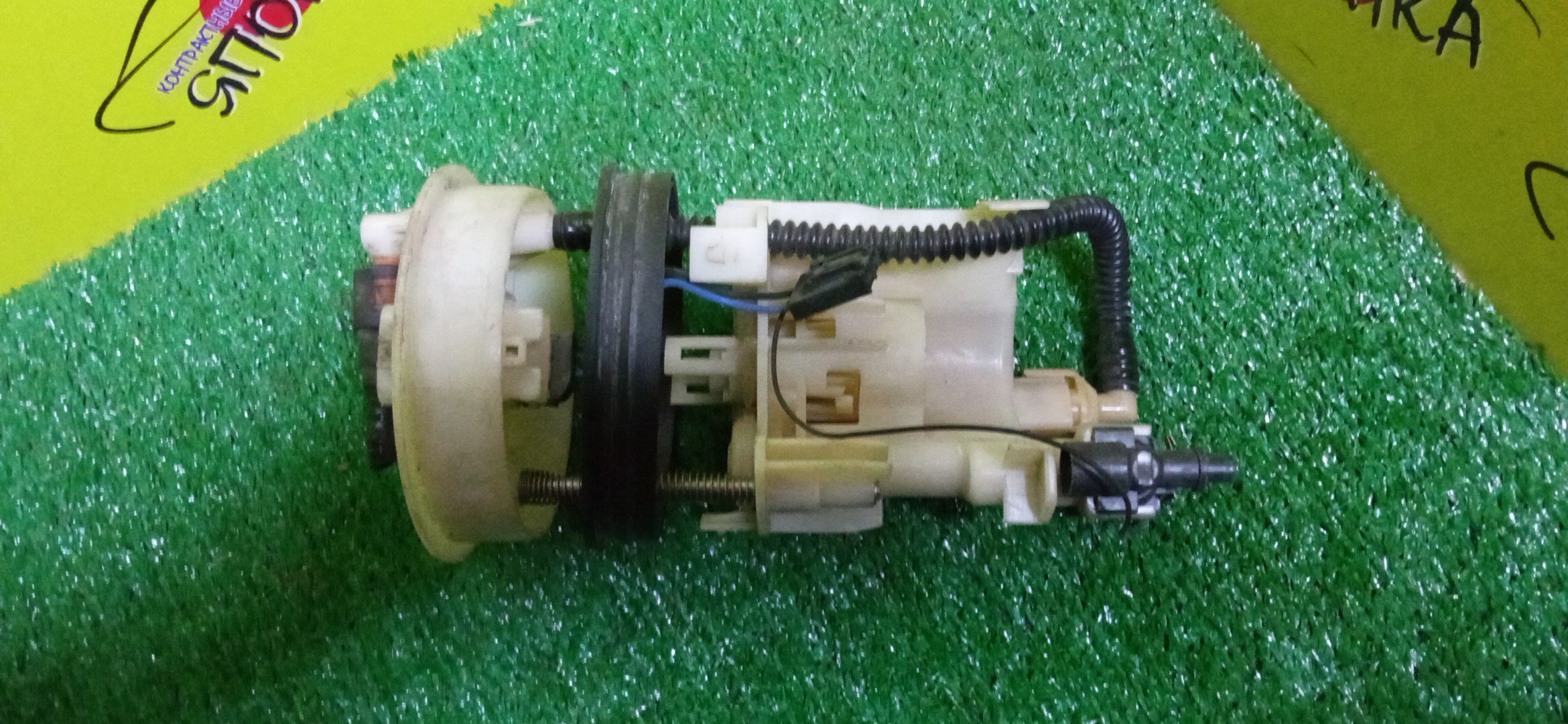 КОРПУС БЕНЗОНАСОСА/HON/EDIX/BE1/BE2/BE3/BE4/BE8/1 ШТУЦЕР