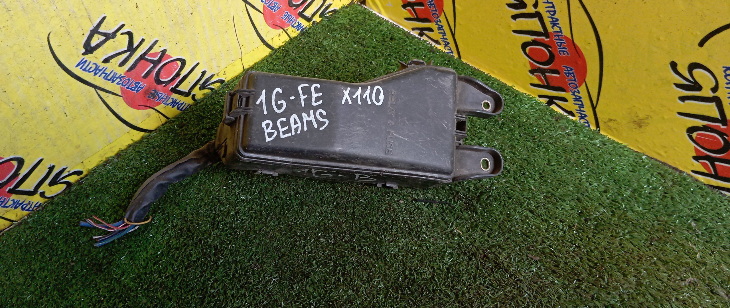 БЛОК ПРЕДОХРАНИТЕЛЕЙ ПОД КАПОТ/TOY/MARK II/MARK II BLIT/VEROSSA/GX110/GX110W/GX115/GX115W/JZX110/1G-FE/1JZ-FSE/1JZ-GE/1JZ-GTE/БОЛЬШОЙ