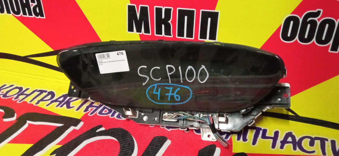 КРЫЛО/HON/AIRWAVE/PARTNER/GJ1/GJ2/GJ3/GJ4/F/R