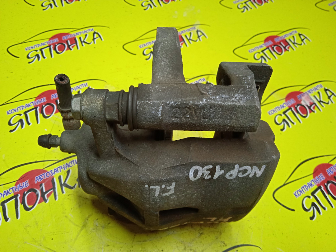 СУППОРТ/TOY/BELTA/COROLLA AXIO/COROLLA FIELDER/PORTE/RACTIS/VITZ/YARIS/KSP90/NCP100/NCP105/NCP122/NCP125/NCP131/NCP145/NCP91/NSP122/NSP130/NZE161/NZE161G/NZE164/NZE164G/SCP100/SCP92/ZRE162G/ZSP90/NCP120/22VL/F/L