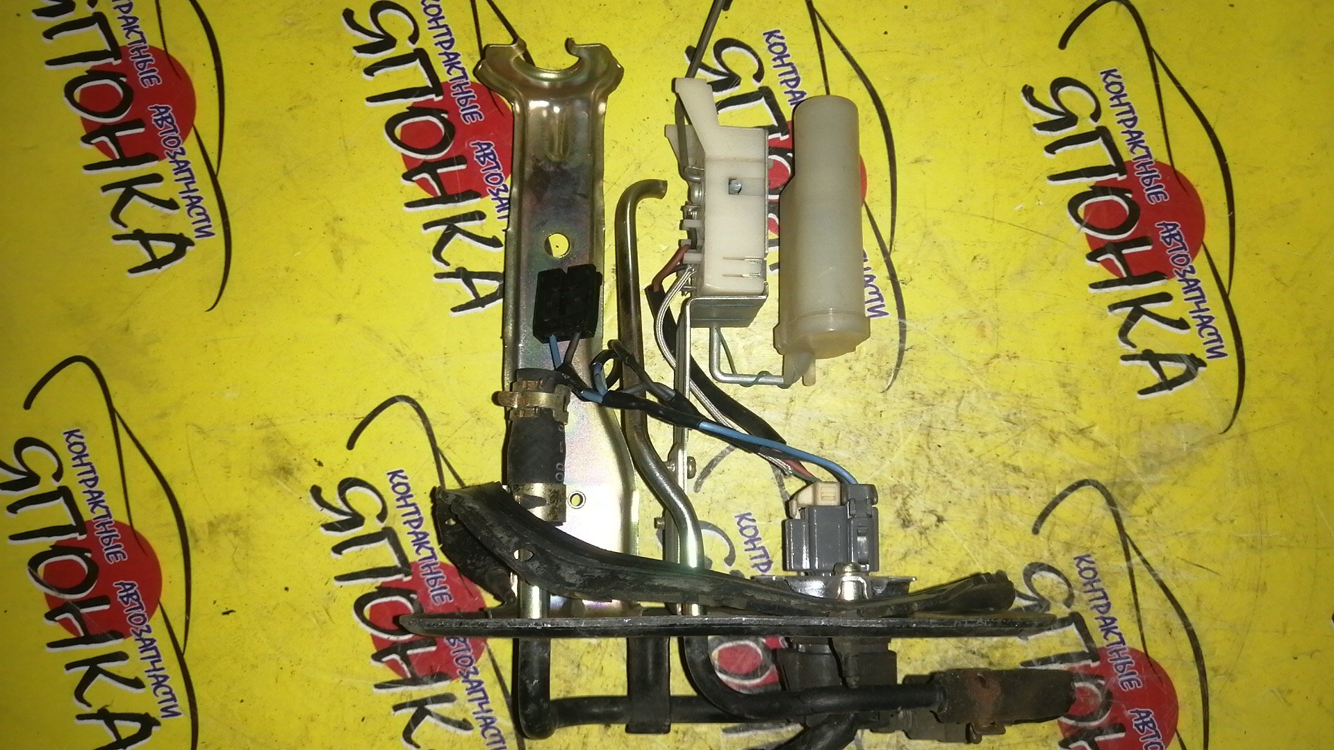 КОРПУС БЕНЗОНАСОСА/TOY/WINDOM/CAMRY/SCEPTER/VCV10VCV11/SXV10/2 ШТУЦЕРА