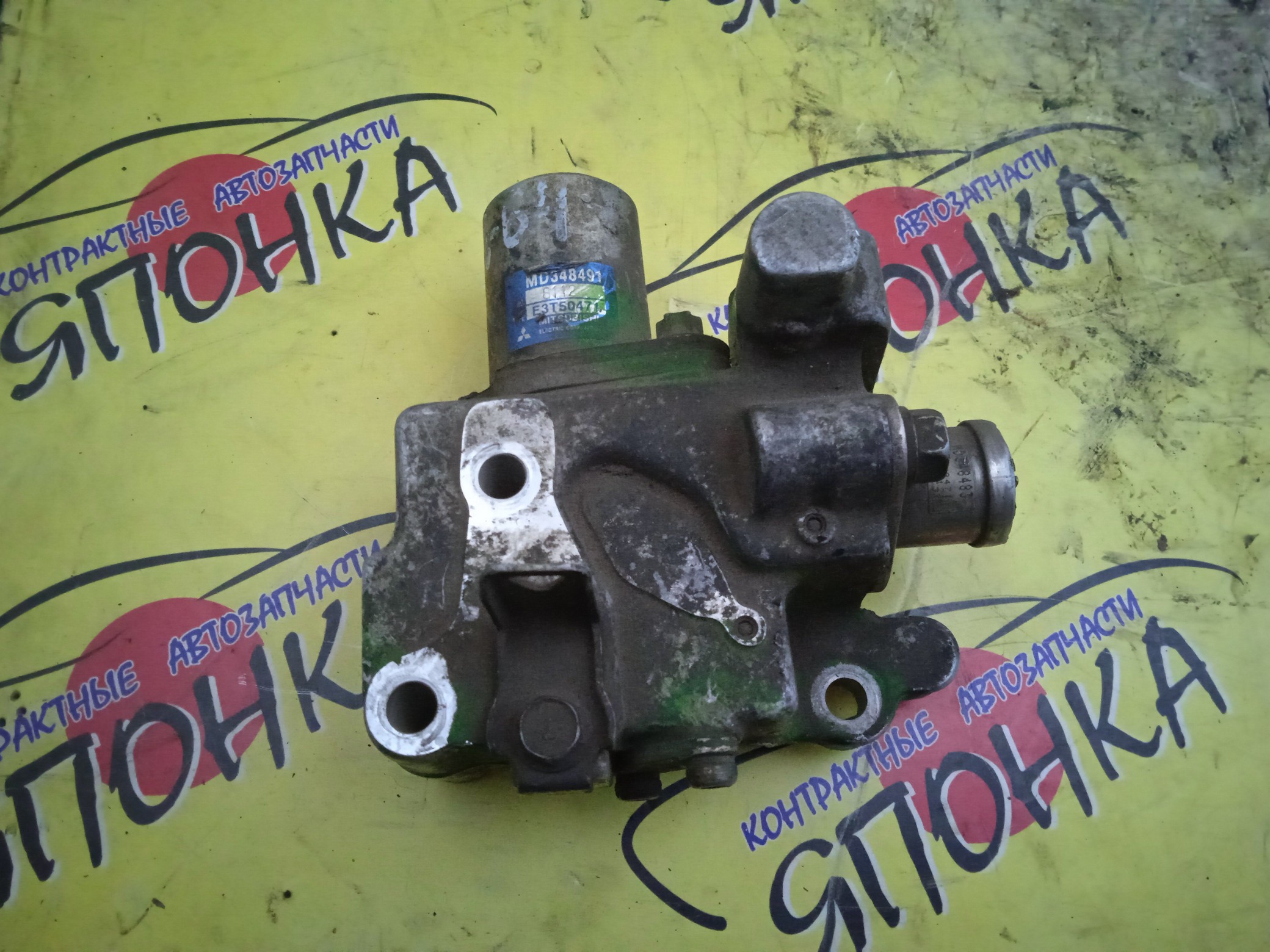 ТНВД/MMC/4G64 GDI/MD348491