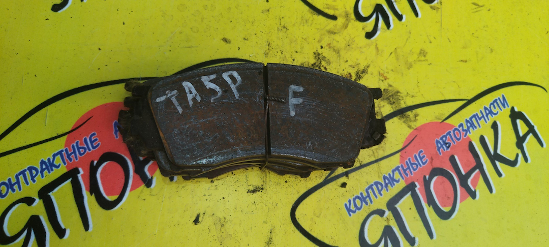 ТОРМОЗНЫЕ КОЛОДКИ/MAZ/EUNOS 800/MILLENIA/XEDOS 9/TA3A/TA3P/TA3Y/TA3Z/TA5A/TA5P/TA5Y/TA5Z/TAFP/F