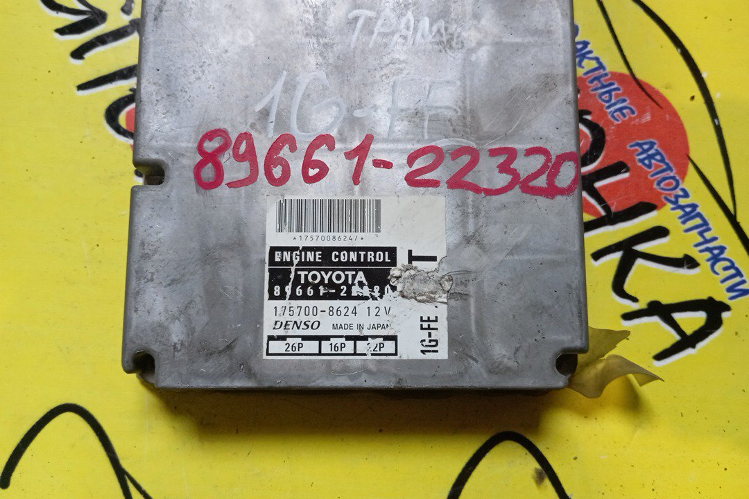 БЛОК EFI/TOY/CHASER/CRESTA/MARK II/7MGE/MX83/8966122320