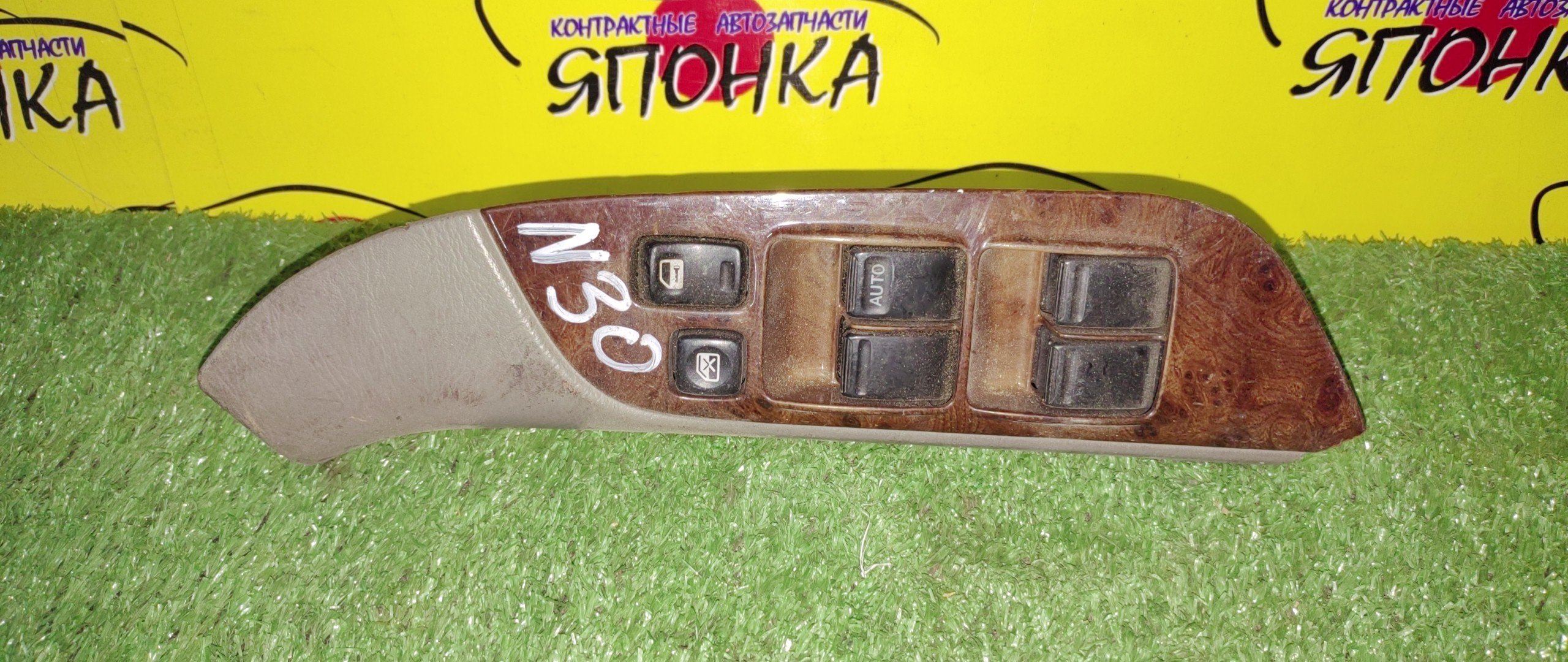 БЛОК УПРАВЛЕНИЯ С/П/NIS/R'NESSA/N30/F/R