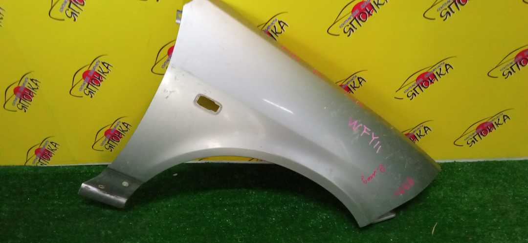 КРЫЛО/NIS/WINGROAD/VENY11/VEY11/VFY11/VGY11/VHNY11/VY11/WFNY11/WFY11/WHNY11/WHY11/WPY11/WRY11/F/R/2 МОДЕЛЬ