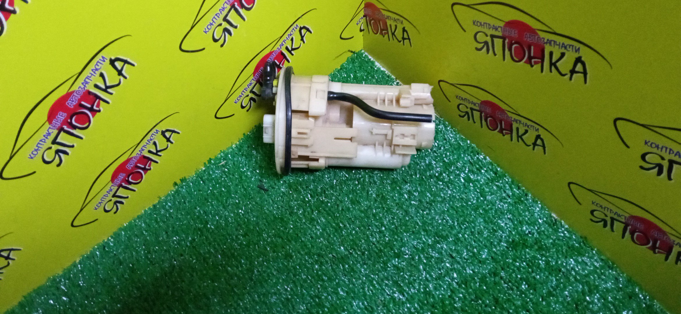 КОРПУС БЕНЗОНАСОСА/TOY/ALTEZZA/MARK II/VEROSSA/CROWN/GX110/GX115/GXE10/GXE15/JCE10/JZX110/JZX115/JZS171/2 ШТУЦЕРА