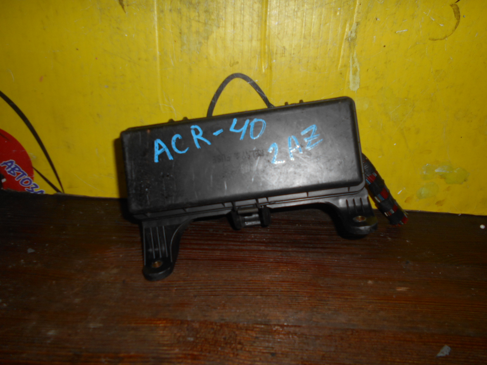 БЛОК ПРЕДОХРАНИТЕЛЕЙ ПОД КАПОТ/TOY/ESTIMA/ACR30/ACR40/MCR30/MCR40/1MZ/2AZ-FE/БОЛЬШОЙ