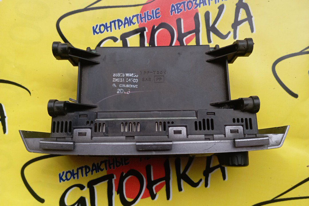 БЛОК КЛИМАТ-КОНТРОЛЯ/NIS/AVENIR/EXPERT/PNW11/PW11/RNW11/RW11/SW11/W11/2 МОДЕЛЬ