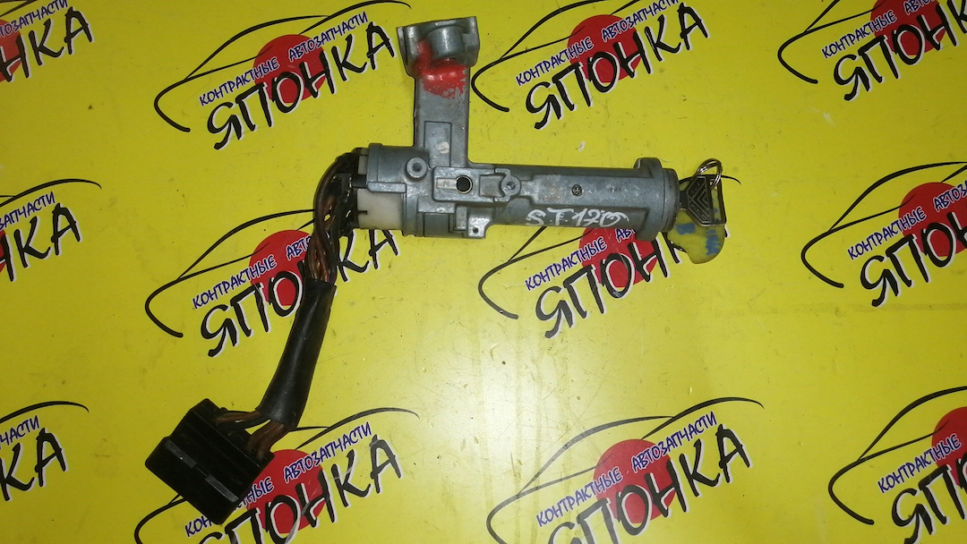 ЗАМОК ЗАЖИГАНИЯ/TOY/CARINA/CORONA/AT170/AT171/AT175/CT170/CT176V/ET176V/ST170/ST170G/ST171