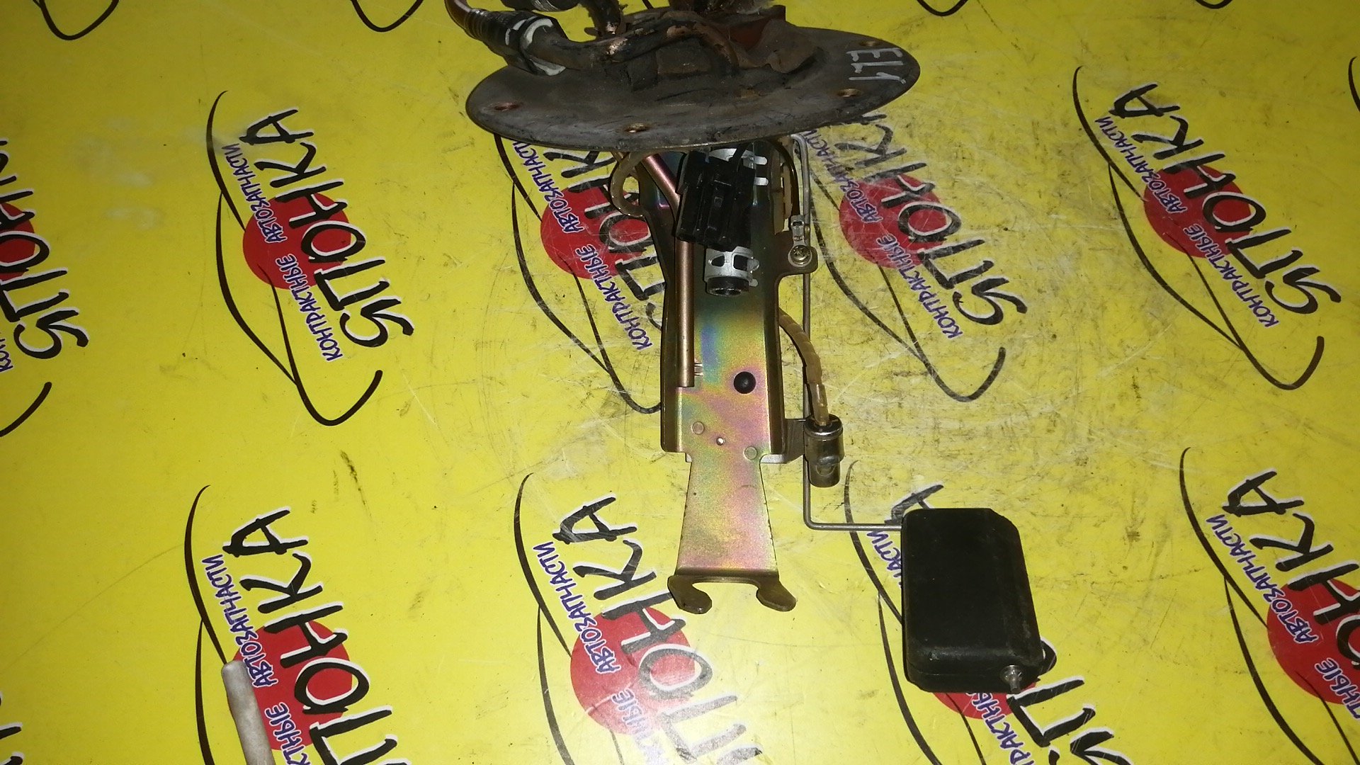 КОРПУС БЕНЗОНАСОСА/HON/PARTNER/ORTHIA/EY7/EY8/EY9/EL1/EL2/EL3/2 ШТУЦЕРА