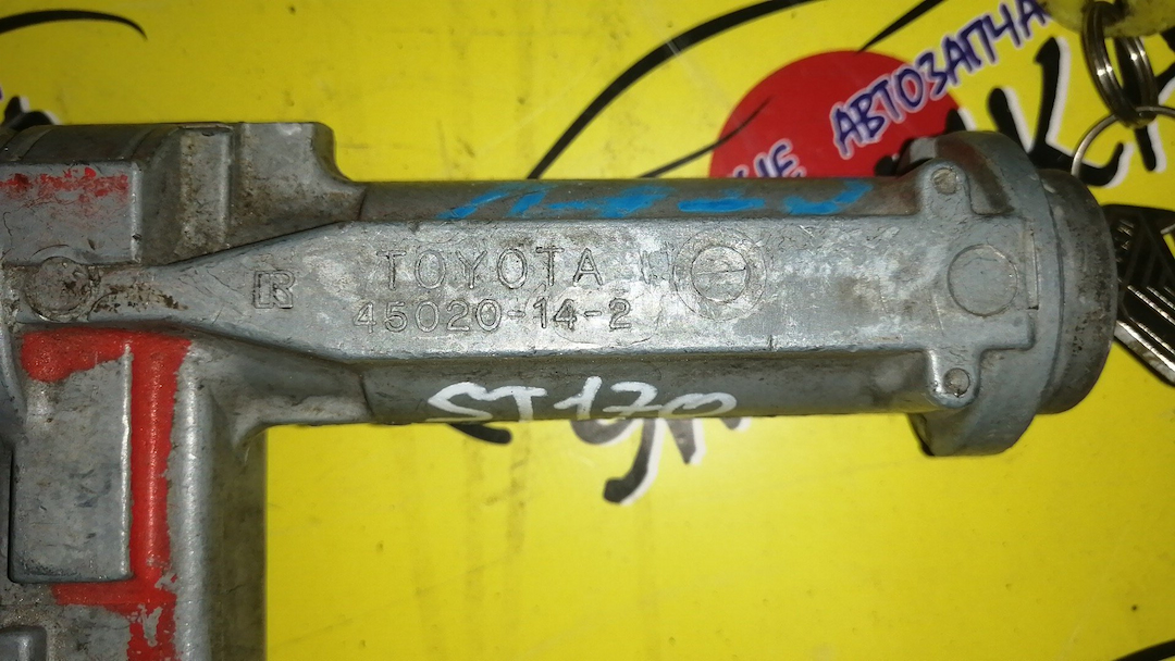 ЗАМОК ЗАЖИГАНИЯ/TOY/CARINA/CORONA/AT170/AT171/AT175/CT170/CT176V/ET176V/ST170/ST170G/ST171
