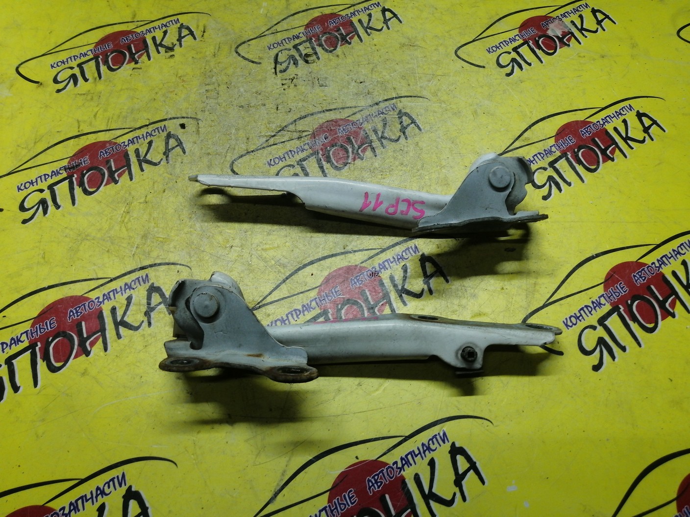 ПЕТЛЯ КАПОТА/TOY/YARIS/VITZ/SCP10/SCP11/SCP13/КОМПЛЕКТ