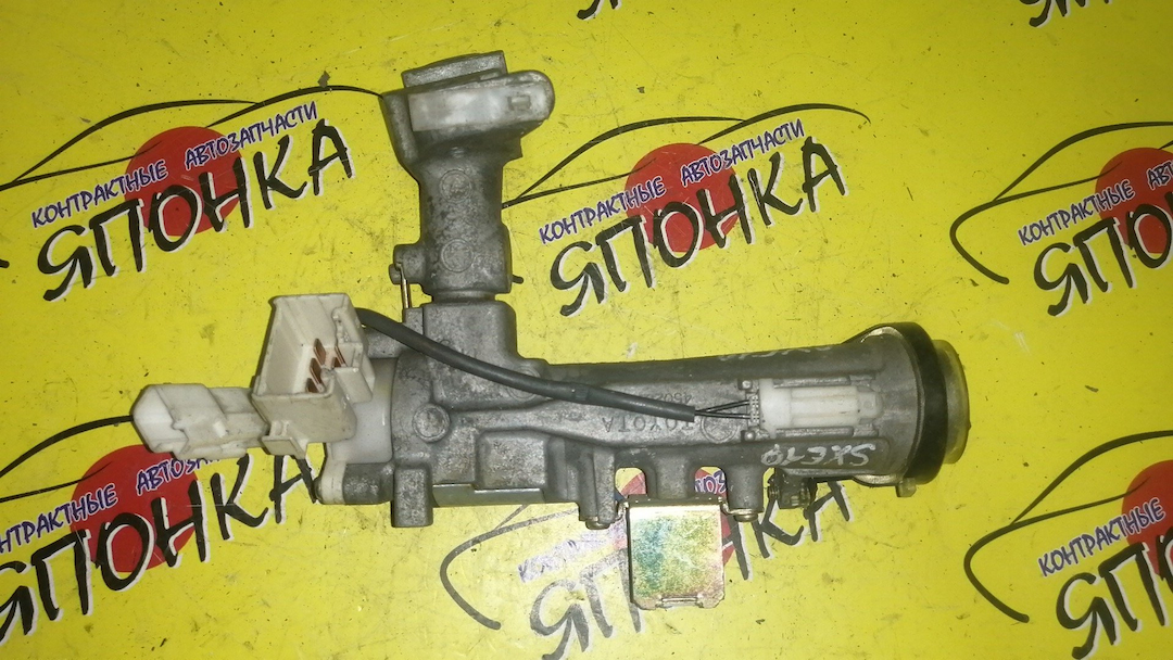ЗАМОК ЗАЖИГАНИЯ/TOY/ALTEZZA/ALTEZZA GITA/GXE10/GXE10W/GXE15W/JCE10W/JCE15W/SXE10/УЦЕНКА