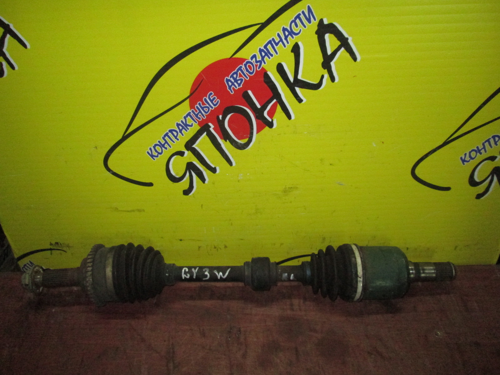 ПРИВОД/MAZ/ATENZA/ATENZA WAGON/MAZDA6/GG/GG3P/GG3S/GGEP/GGES/GY/GY3W/GYEW/L3VE/LFDE/LFVE/АТМ/С ABS/F/L