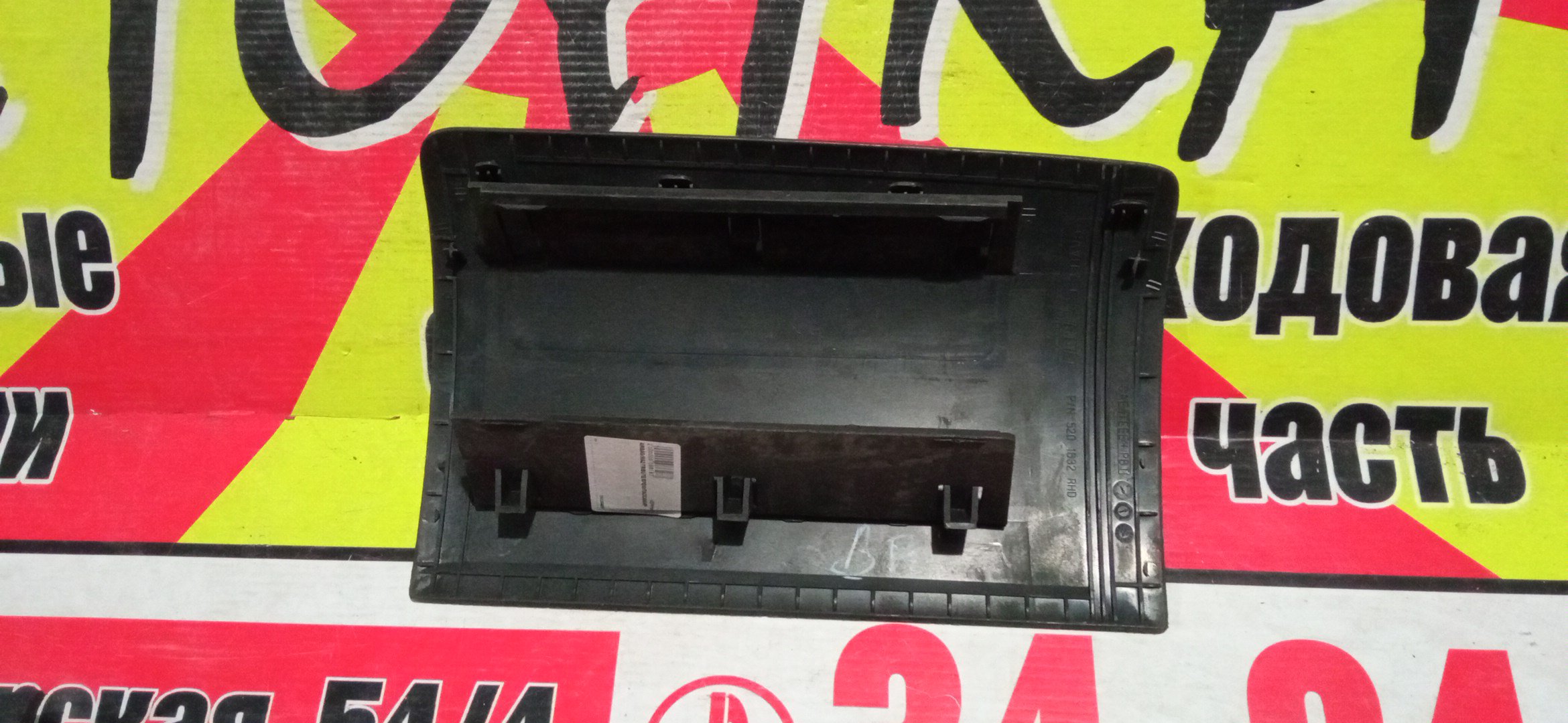 AIRBAG ПАССАЖИРСКИЙ/MAZ/TRIBUTE/EPEW/ПАССАЖИР