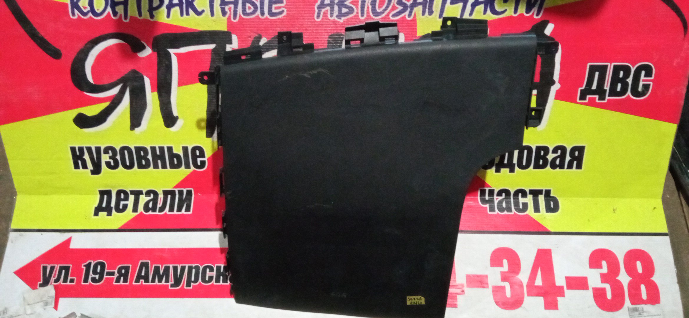 AIRBAG ПАССАЖИРСКИЙ/MMC/DELICA D5/CV5W/ПАССАЖИР