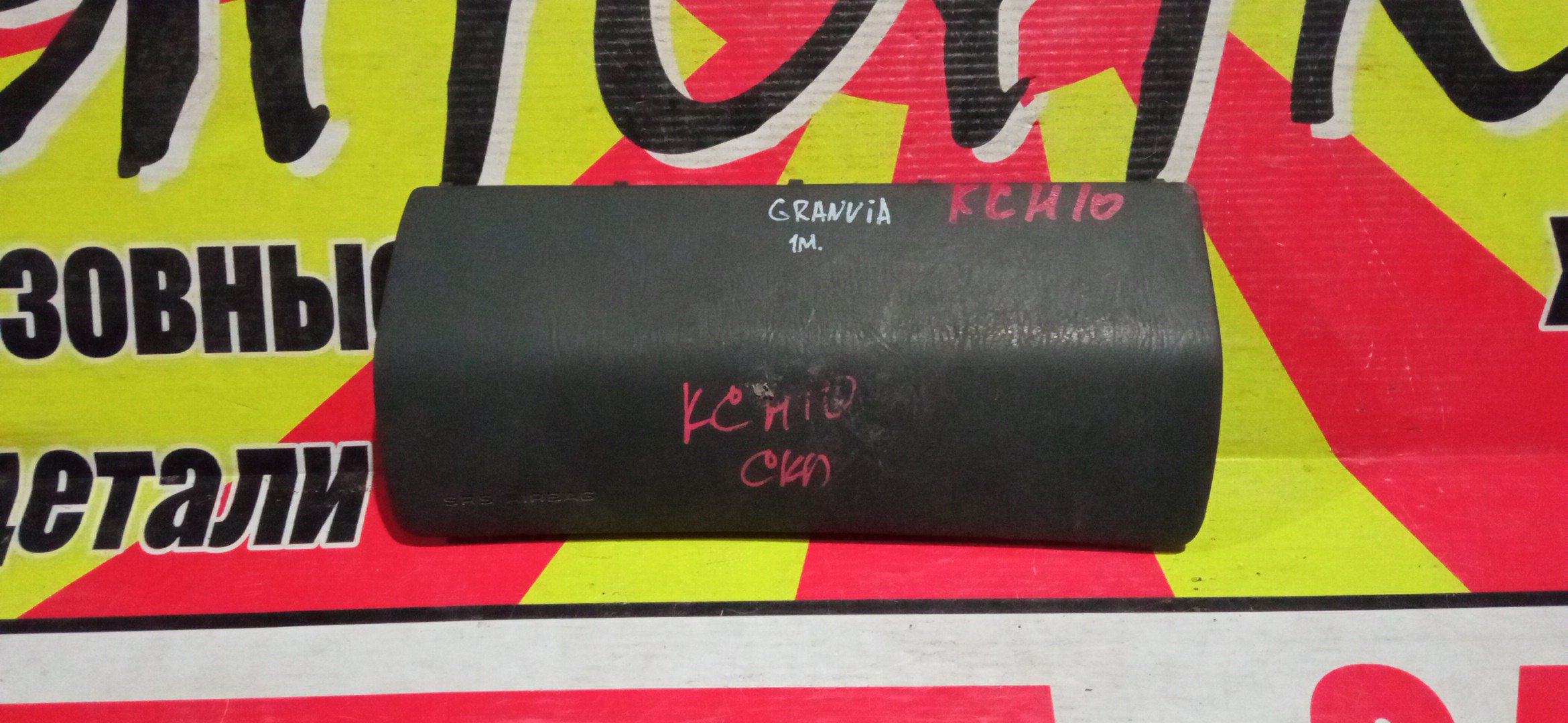 AIRBAG ПАССАЖИРСКИЙ/TOY/GRANVIA/KCH10W/KCH12K/KCH16W/RCH11W/VCH10W/VCH16W/VCH22K/VCH28K/ПАССАЖИР