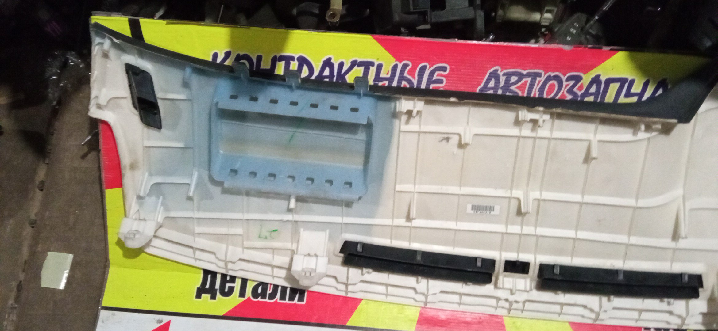 AIRBAG ПАССАЖИРСКИЙ/MMC/LANCER/LANCER CEDIA/LANCER CEDIA WAGON/CS2A/CS3A/CS5A/CS5W/CS6A/CS2V/ПАССАЖИР