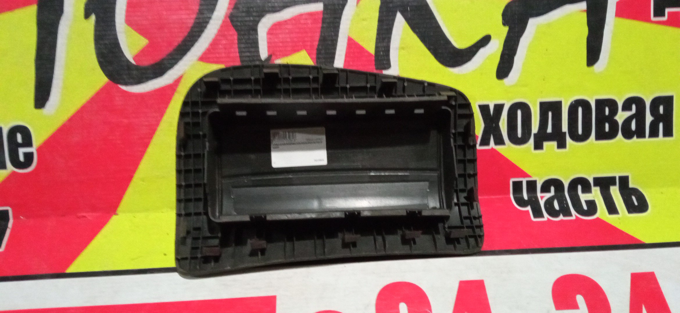 AIRBAG ПАССАЖИРСКИЙ/NIS/RNESSA/N30/NN30/PNN30/ПАССАЖИР