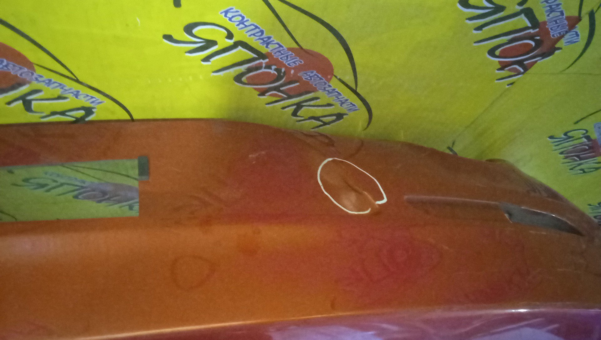 БАМПЕР/MAZ/AXELA/MAZDA 3/BL5FP/BLEAP/BLFFP/BL6FJ/B/СЕДАН