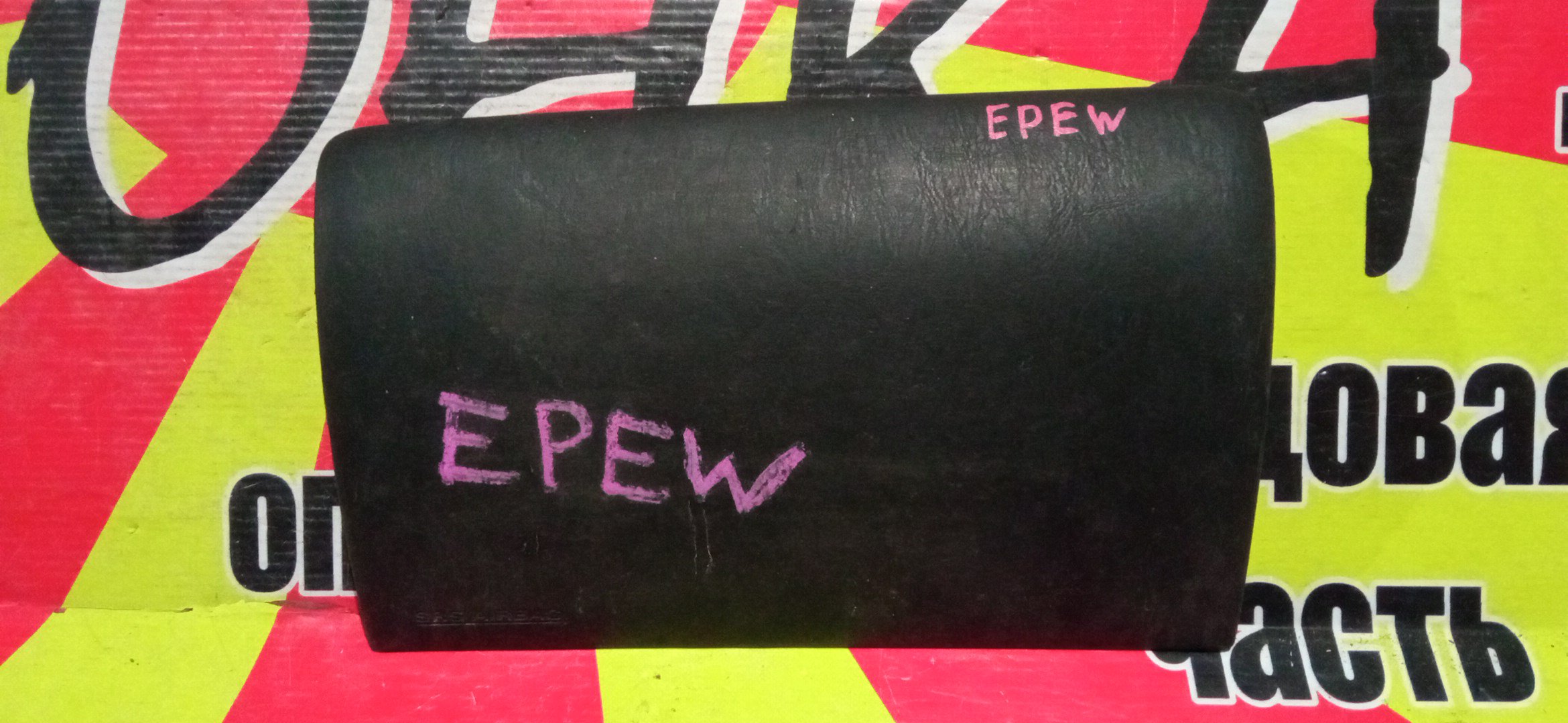 AIRBAG ПАССАЖИРСКИЙ/MAZ/TRIBUTE/EPEW/ПАССАЖИР