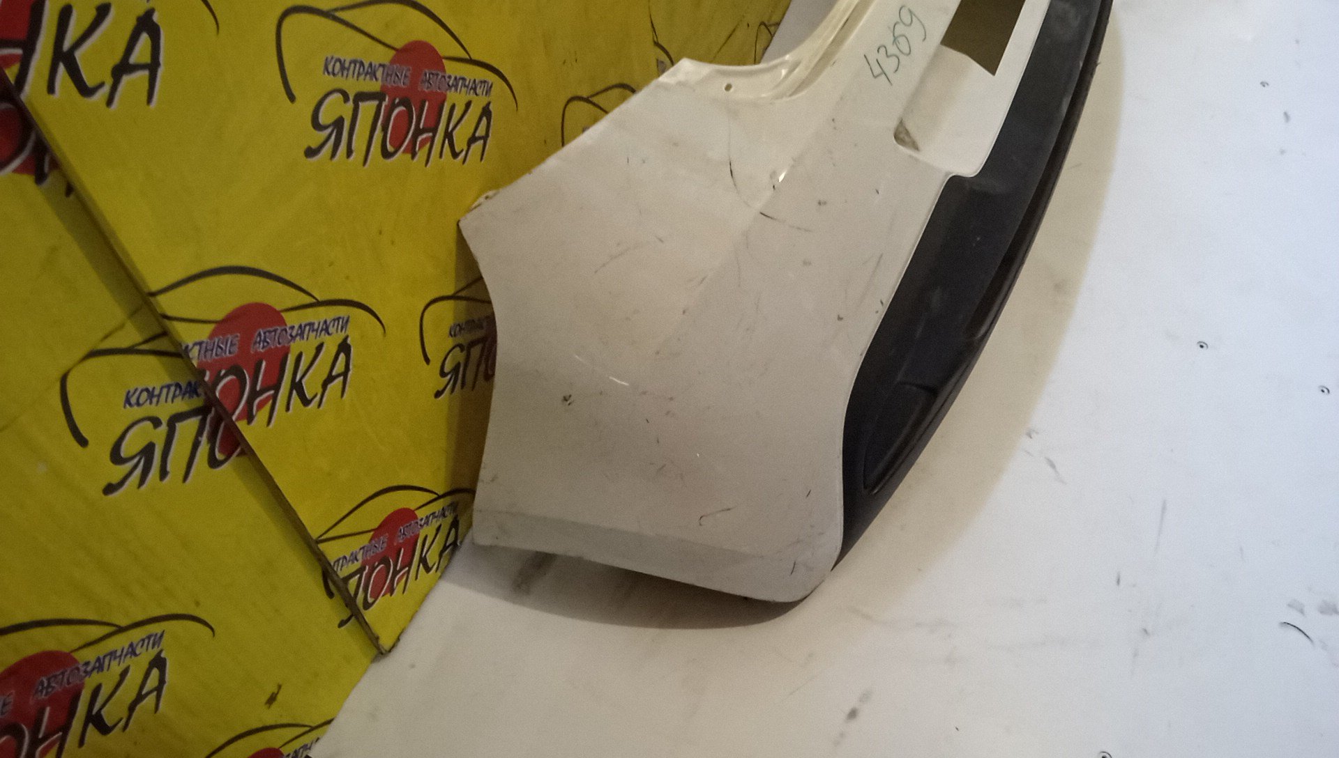 БАМПЕР/MAZ/DEMIO/DE3AS/DE3FS/DE5FS/DEJFS/B