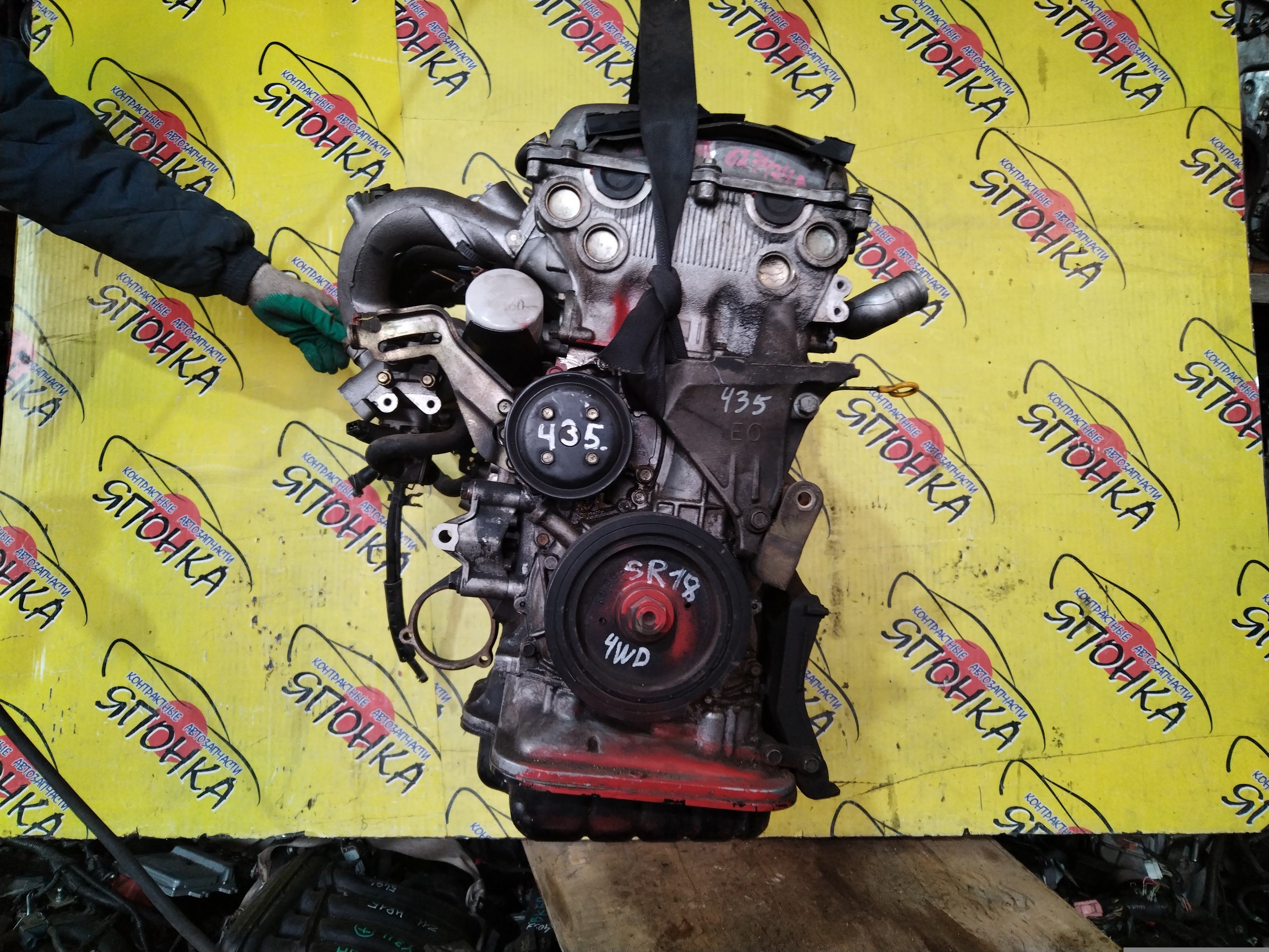 ДВС/NIS/SR18 DE/MAZDA/AVENIR/BLUEBIRD/FAMILIA VAN/LUCINO/PRESEA/PRIMERA/PRIMERA CAMINO/PULSAR/RASHEEN/SUNNY/WINGROAD/BWHNY10/ENU13/ENU14/HNB13/HNN15/RHNB14/WHNY10/4WD/КОЛЛЕКТОР ВНИЗ