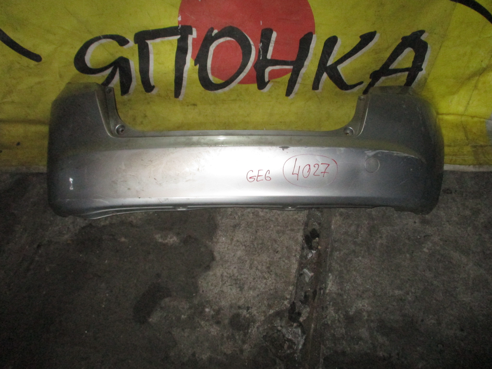 БАМПЕР/HON/FIT/GE6/GE7/GE8/GE9/B