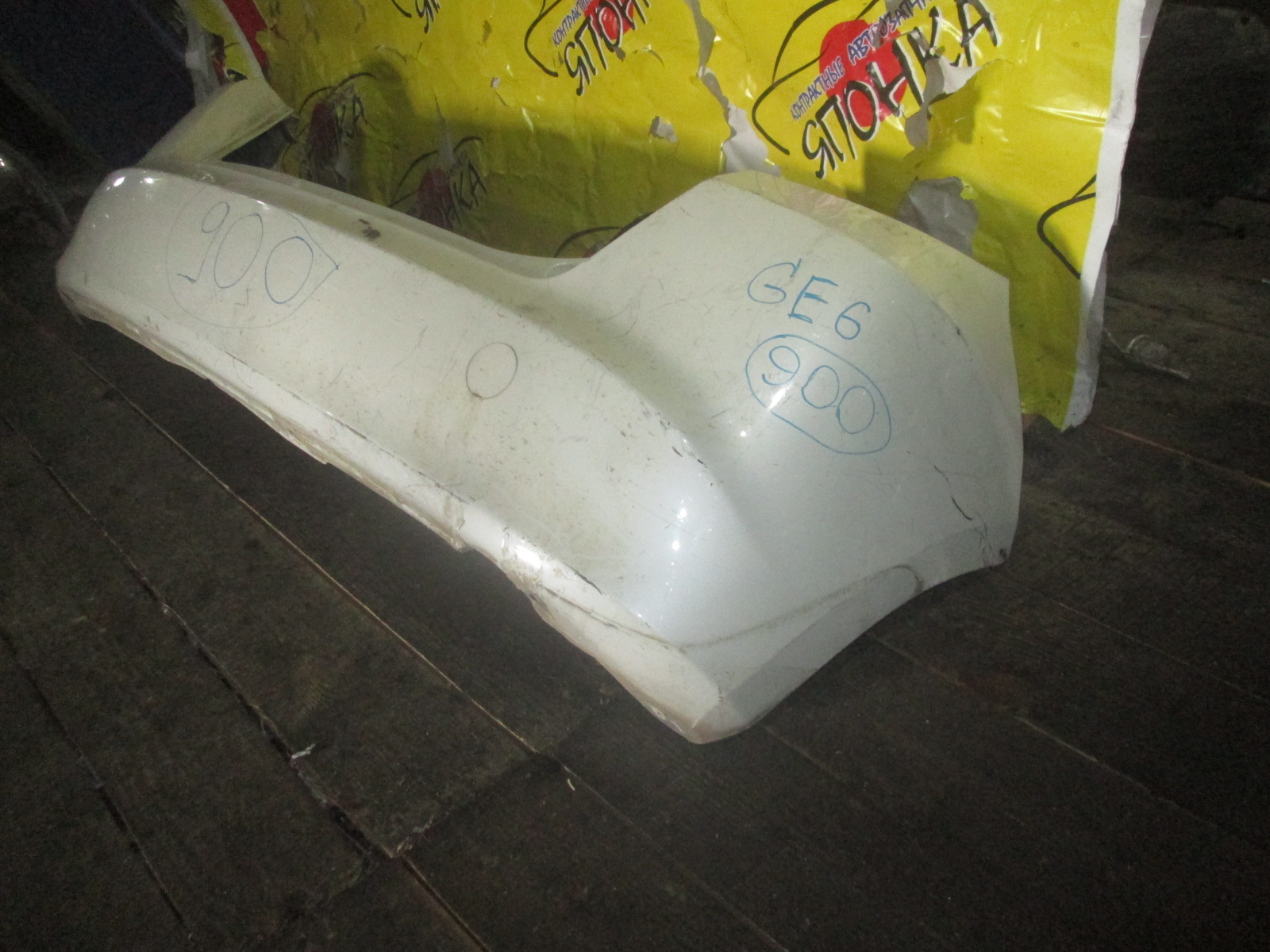 ГТЦ/HON/STEP WAGON/RG1/RG2