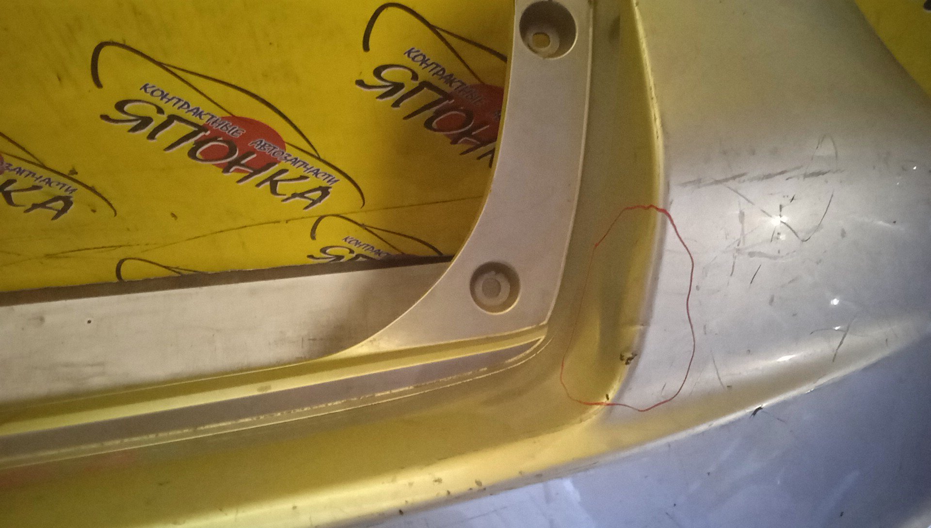 БАМПЕР/HON/INSIGHT/ZE2/B/БЕЗ НИЖНЕЙ ЧАСТИ