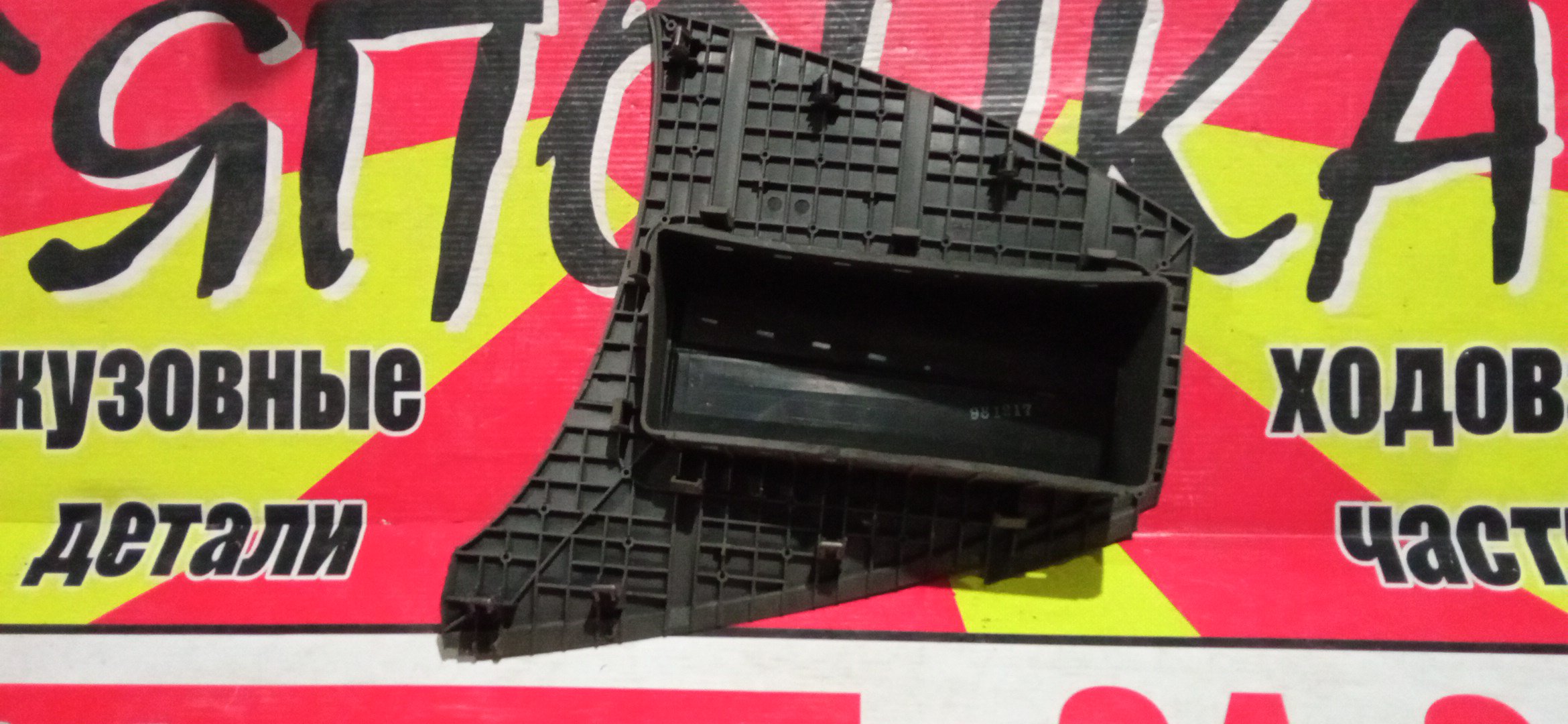 AIRBAG ПАССАЖИРСКИЙ/NIS/TINO/HV10/PV10/V10/ПАССАЖИР