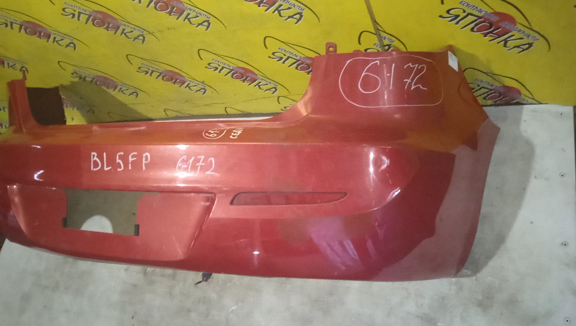 БАМПЕР/MAZ/AXELA/MAZDA 3/BL5FP/BLEAP/BLFFP/BL6FJ/B/СЕДАН