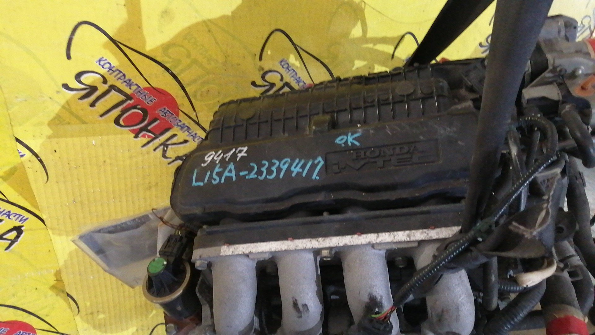 ДВС/HON/L15A/AIRWAVE/FIT/FIT ARIA/MOBILIO SPIKE/GD3/GD4/GD8/GD9/GJ1/GJ2/GK1/GK2/4 СВЕЧИ/11000PWC802