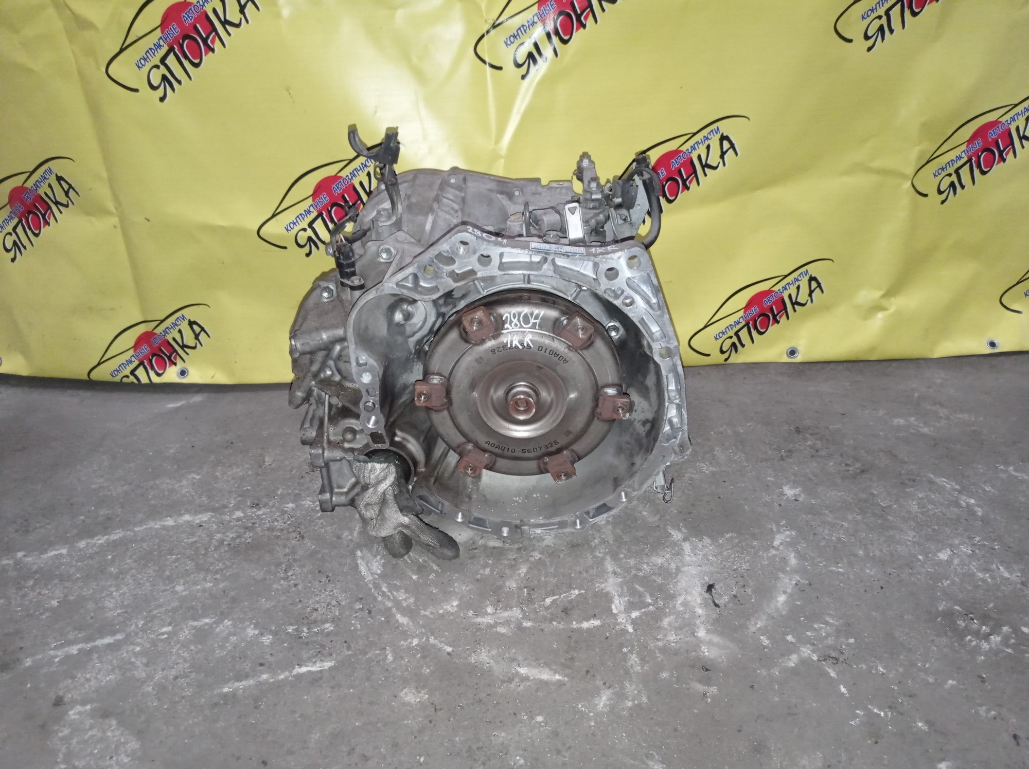 АКПП/TOY/1KR/BELTA/VITZ/YARIS/KSP90/KSP92/KSP130/CVT/БЕЗ I-STOP/K410