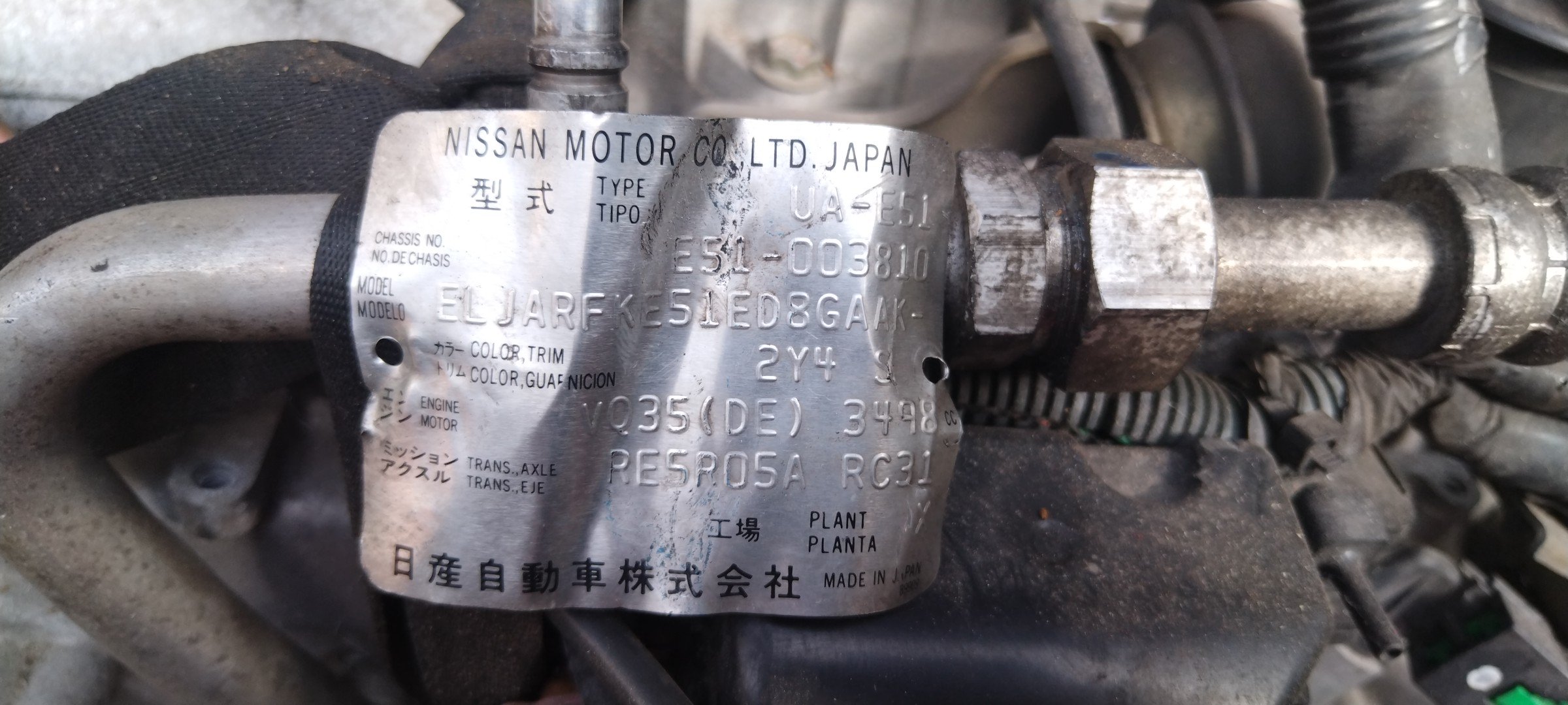 ДВС/NIS/VQ35 DE/ELGRAND/E51/VVTI