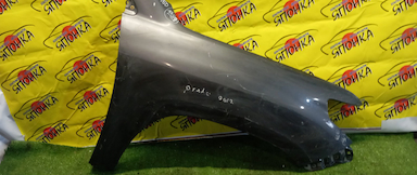 КРЫЛО/TOY/LAND CRUISER PRADO/GDJ150W/GDJ151W/GRJ150W/GRJ151W/KDJ150/TRJ150W/F/R/1 МОДЕЛЬ/2 МОД