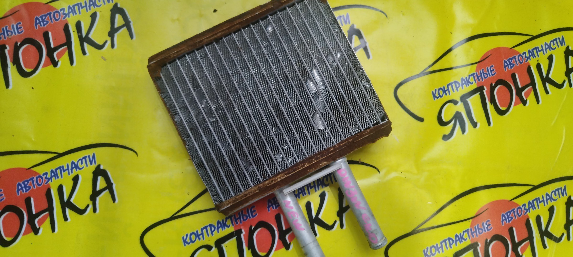 РАДИАТОР ПЕЧКИ/MAZ/DEMIO/DW3W/DW5W/GW5W