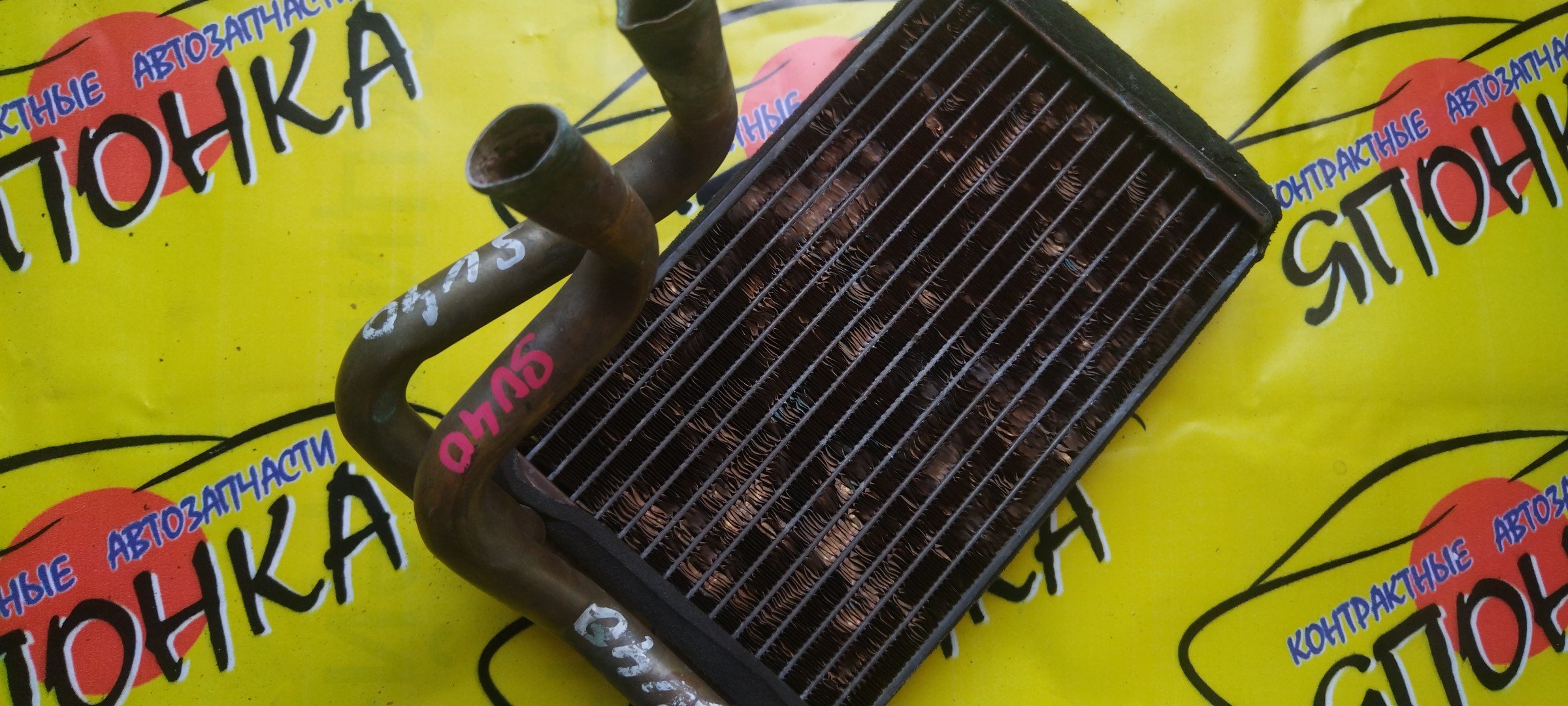 РАДИАТОР ПЕЧКИ/TOY/CAMRY/VISTA/CV40/CV43/SV40/SV41/SV42/SV43/МЕДНЫЙ