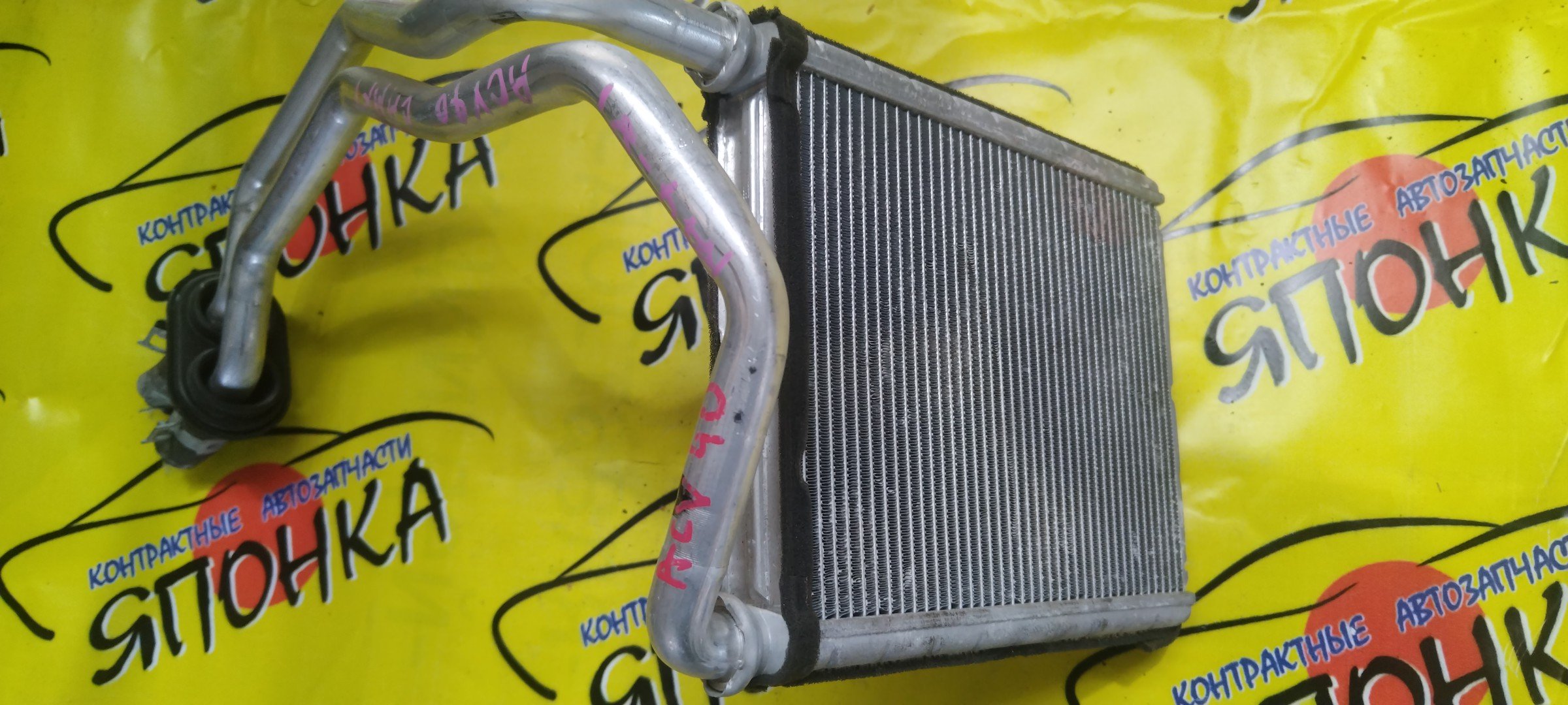 РАДИАТОР ПЕЧКИ/TOY/CAMRY/ESTIMA/ESTIMA HYBRID/ACR50W/ACV40/ACV45/AHR20W/GSR50W/GSR55W/GSV40