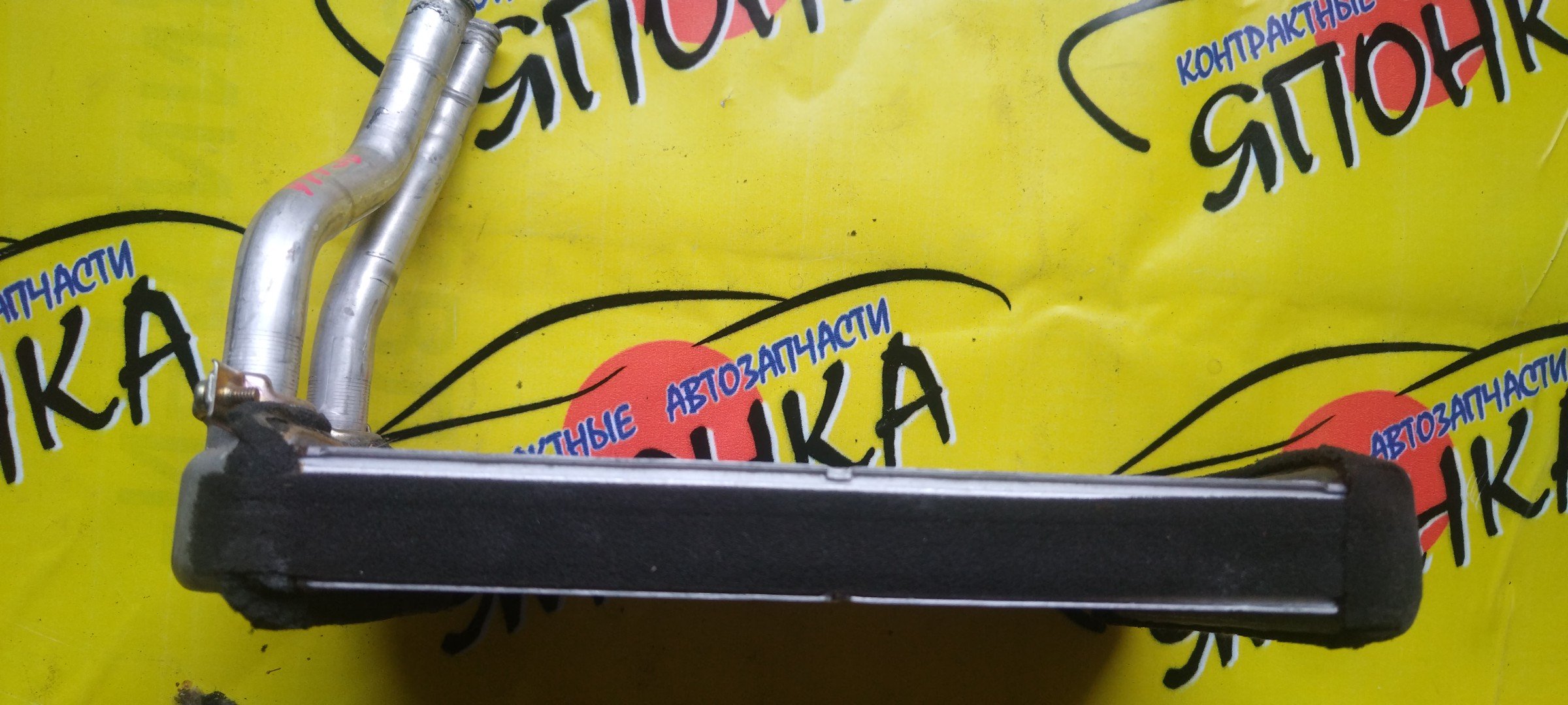 РАДИАТОР ПЕЧКИ/TOY/COROLLA/COROLLA CERES/COROLLA LEVIN/COROLLA SPACIO/SPRINTER/SPRINTER CARIB/SPRINTER MARINO/SPRINTER TRUENO/AE100/AE100G/AE101/AE101G/AE102/AE104/AE104G/AE109V/AE110/AE111/AE111N/AE114/AE115G/AE115N/CE100/CE100G/CE101G/CE102G/CE104/CE105V/CE106V/CE107V/CE108G/EE101/EE102V/EE103V/EE104G/EE108G/ALLUMINIUM