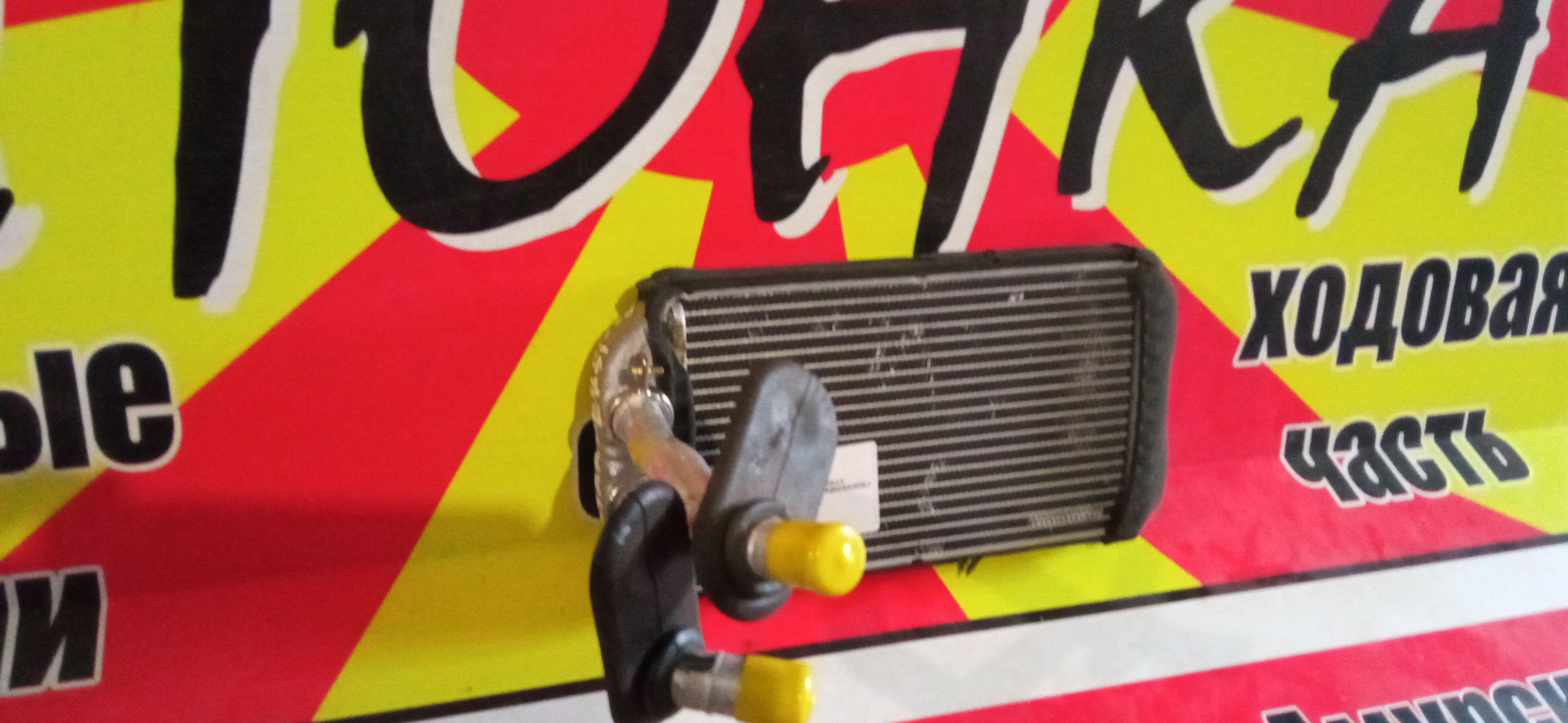 РАДИАТОР ПЕЧКИ/TOY/COROLLA 2/CORSA/TERCEL/CYNOS/PASEO/RAUM/EL51/EP91/EXZ10