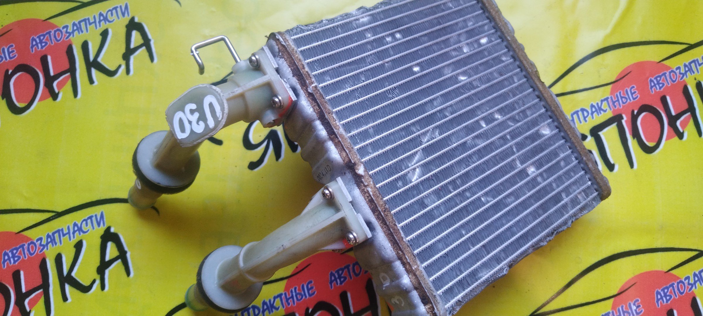 РАДИАТОР ПЕЧКИ/NIS/BASSARA/PRESAGE/RNESSA/HU30/JHU30/JNU30/JTNU30/JTU30/JU30/JVNU30/JVU30/MU30/N30/NN30/NU30/PNN30/TNU30/TU30/U30/VNU30/VU30/С ЗАСЛОНКОЙ