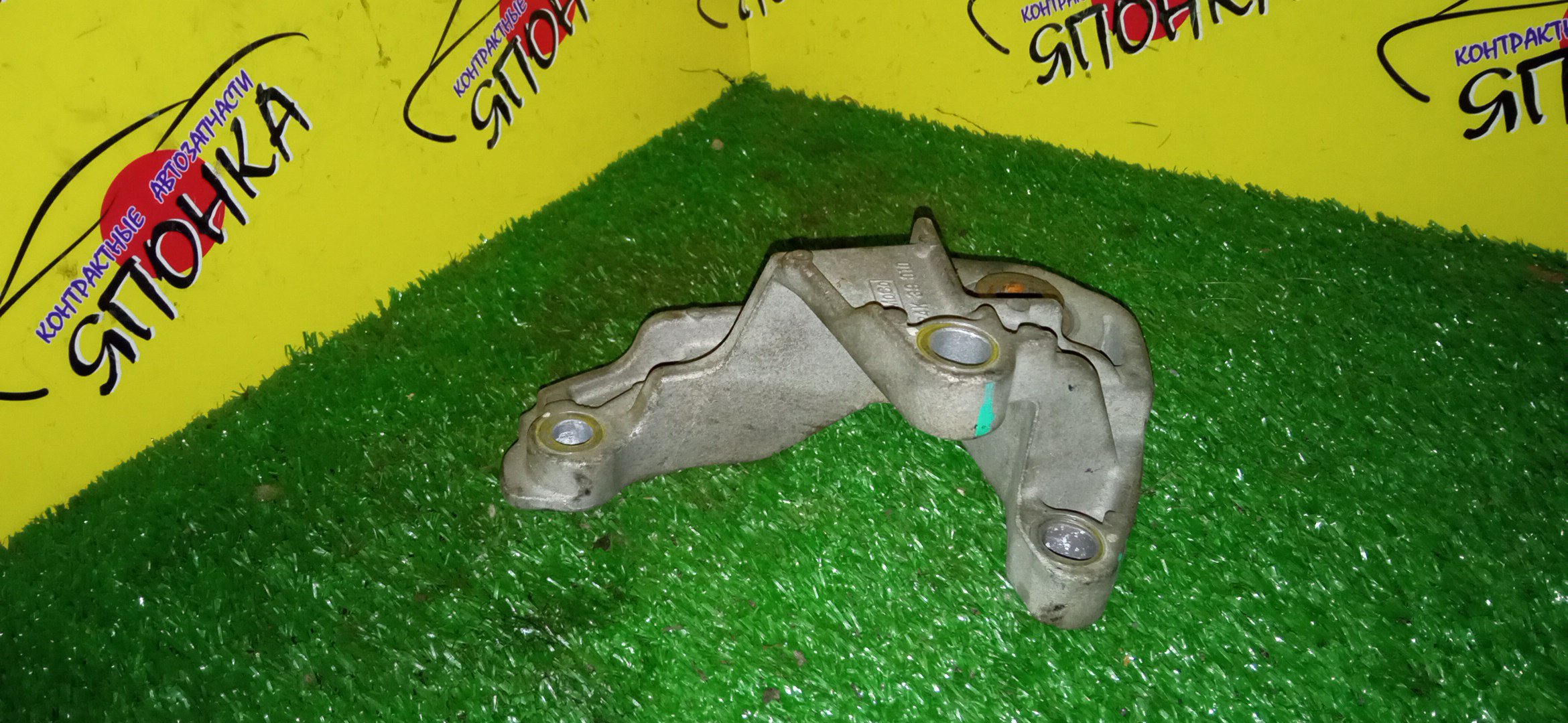 КРОНШТЕЙН ОПОРЫ ДВС/MAZ/AXELA/MAZDA3/BL/BK/Z6/BP4K-39-010/B