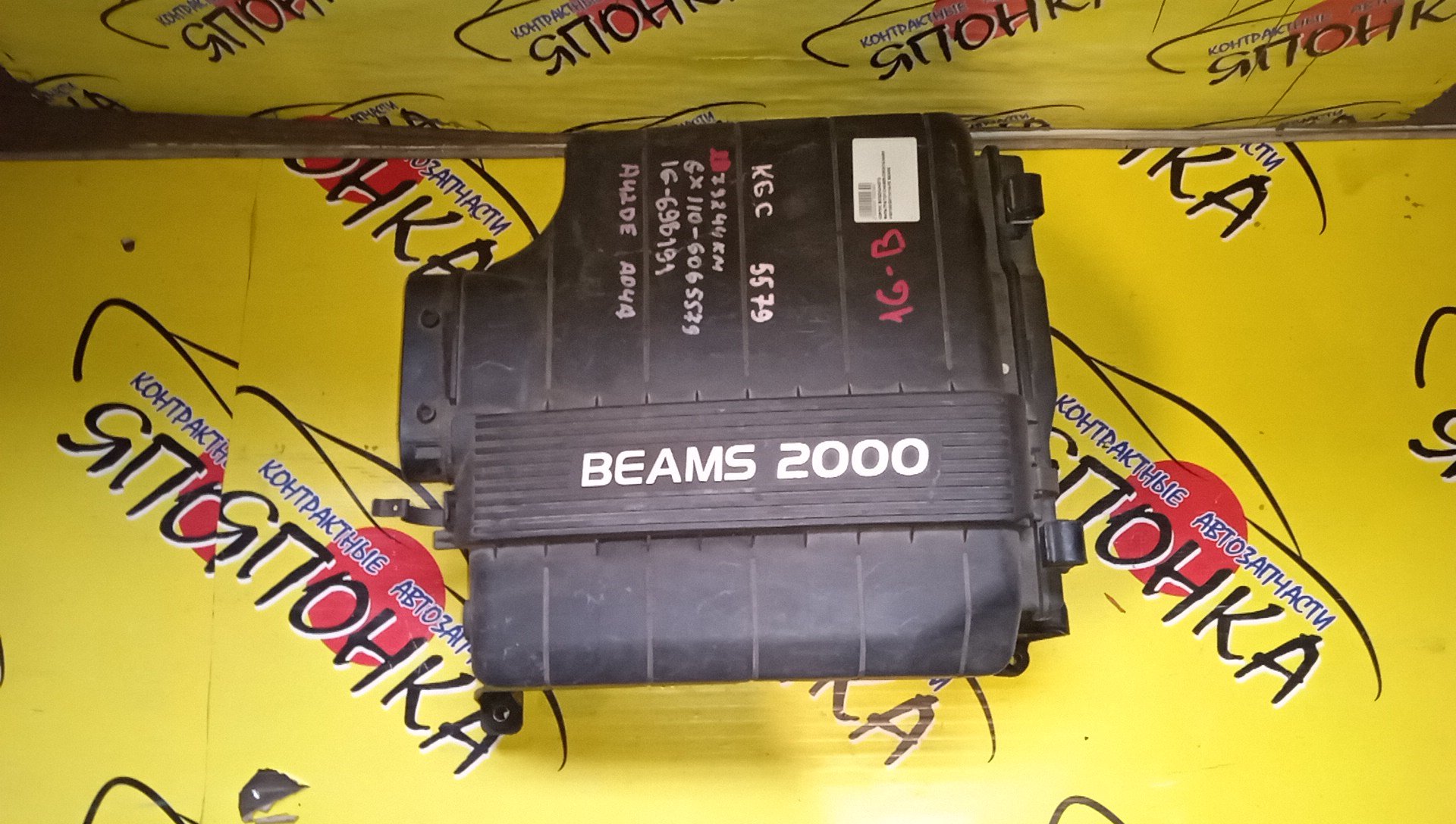 КОРПУС ВОЗДУШНОГО ФИЛЬТРА/TOY/ALTEZZA/CHASER/CRESTA/MARK II/MARK II BLIT/GX100/GX105/GX110/GX110W/GX115/GX115W/GXE10/1G-FE BEAMS/1770070180