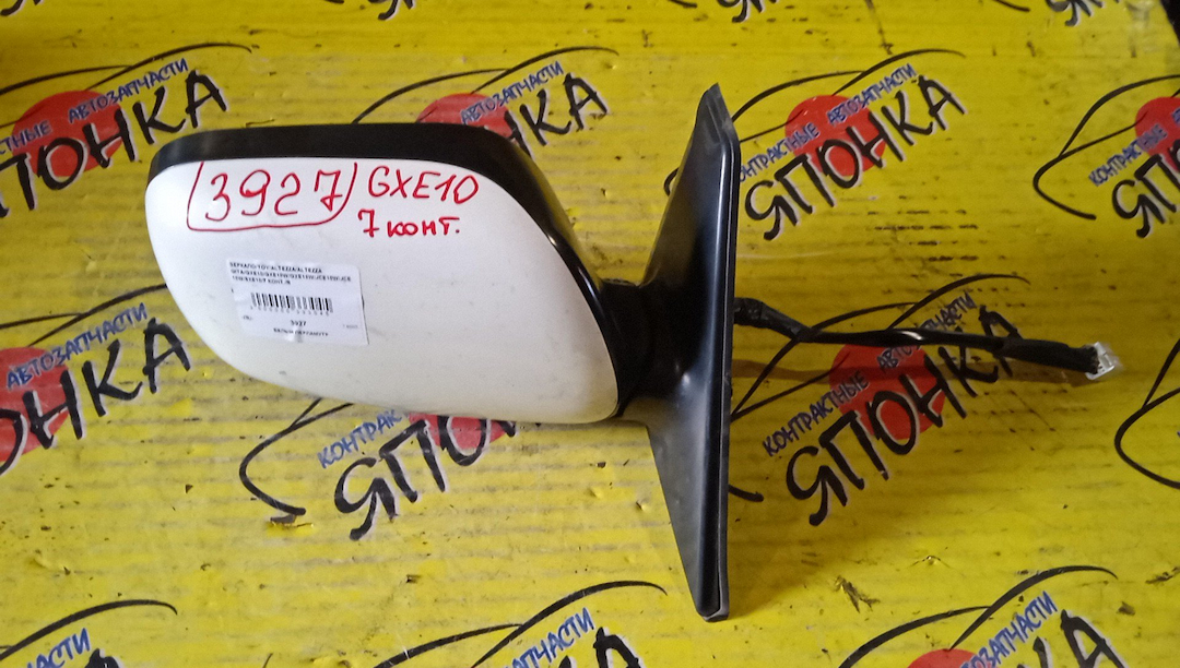 ЗЕРКАЛО/TOY/ALTEZZA/ALTEZZA GITA/GXE10/GXE10W/GXE15W/JCE10W/JCE15W/SXE10/7 КОНТ./R