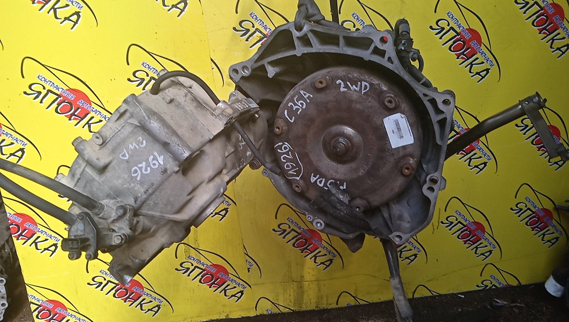 АКПП/HON/C35A/LEGEND/KA9/M5DA/21110P5D000/21211P5H000