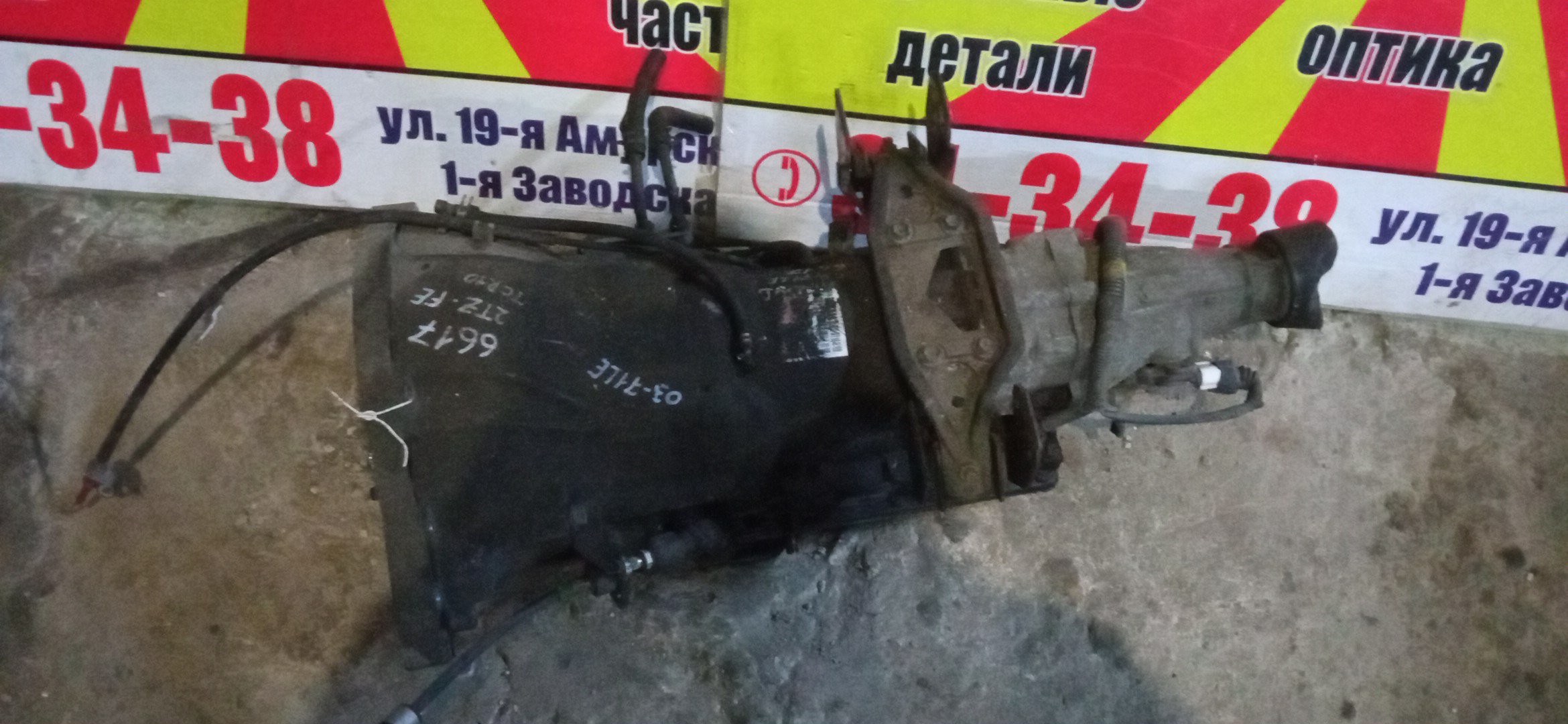 АКПП/TOY/2TZ-FE/2TZ-FZE/ESTIMA/ESTIMA EMINA/ESTIMA LUCIDA/TCR10/TCR11/2WD/0371LE/3500028541/3500028542/A43DEF282