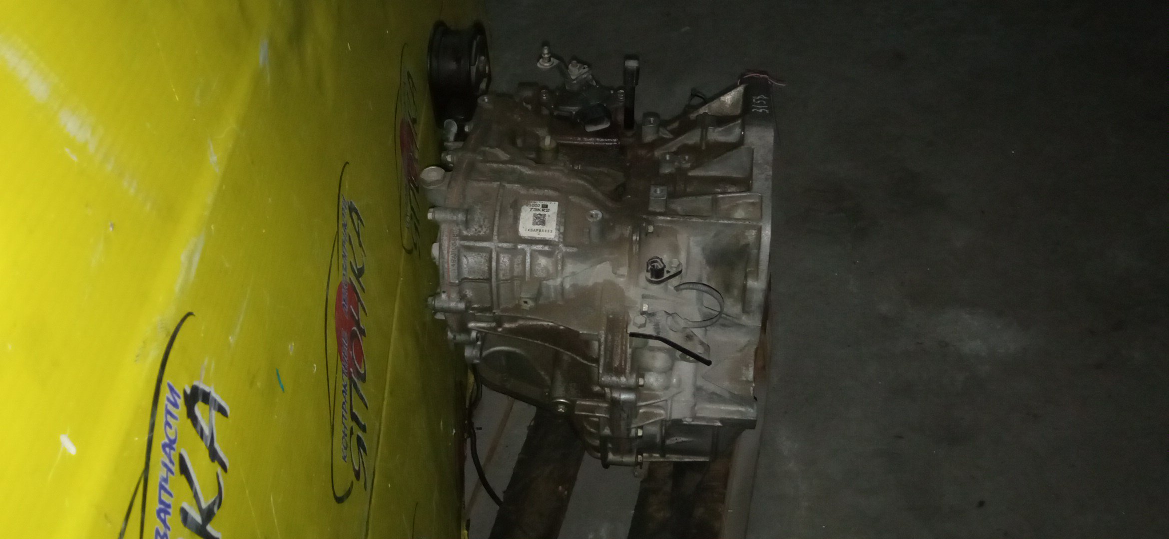 АКПП/SUZ/K12B/SWIFT/ZC71S/СЕЛЕКТОР СВЕРХУ/CVT/2100073KR1